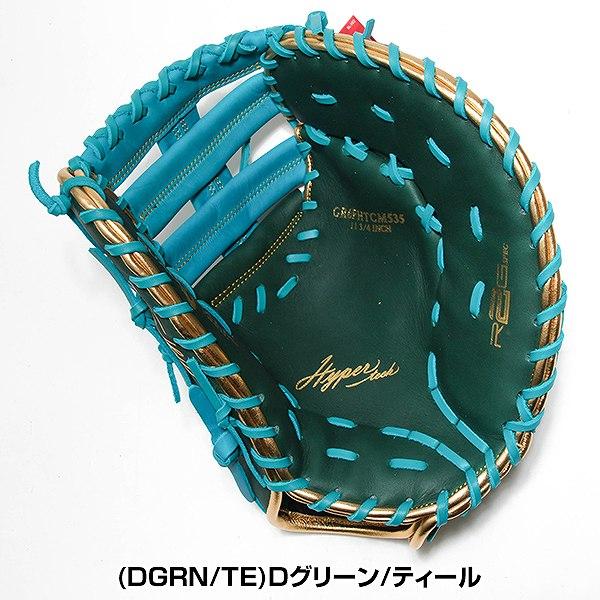 Rawlings 軟式 ファーストミット グリーン Rawlings（ローリングス） 交換無料 野球 グローブ 軟式 大人 右投げ