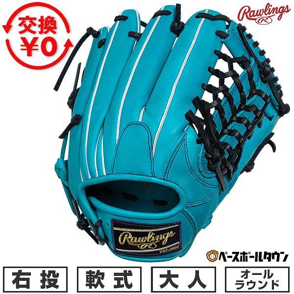 Rawlings（ローリングス） 交換無料 野球 グローブ 軟式 大人 右投げ