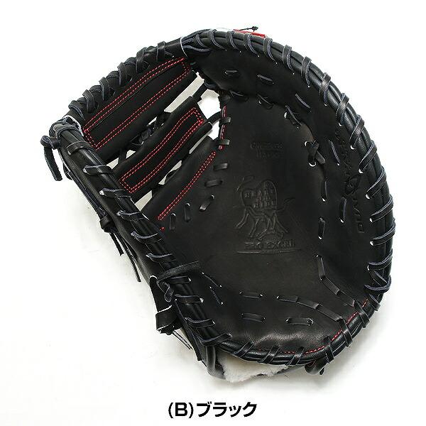 Rawlings（ローリングス） 交換無料 野球 ファーストミット 軟式 大人