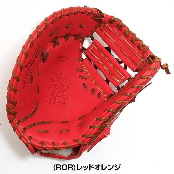 Rawlings（ローリングス） 交換無料 野球 ファーストミット 軟式 大人