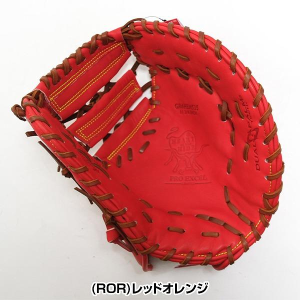 Rawlings ファーストミット 軟式グローブ 右投げ用 Rawlings（ローリングス） 交換無料 野球 ファーストミット 軟式 大人