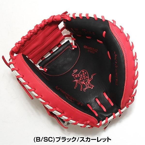 Rawlings（ローリングス） 交換無料 野球 キャッチャーミット 軟式