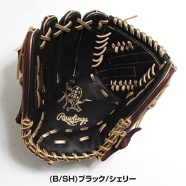 Rawlings（ローリングス） 交換無料 野球 グローブ 軟式 大人 左投げ