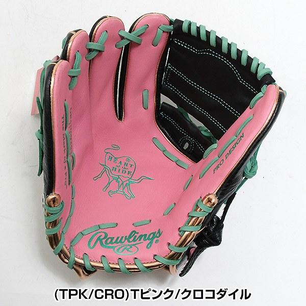 Rawlings 野球グローブ ピンク/グリーン Rawlings（ローリングス） 交換無料 野球 グローブ 軟式 大人 左投げ