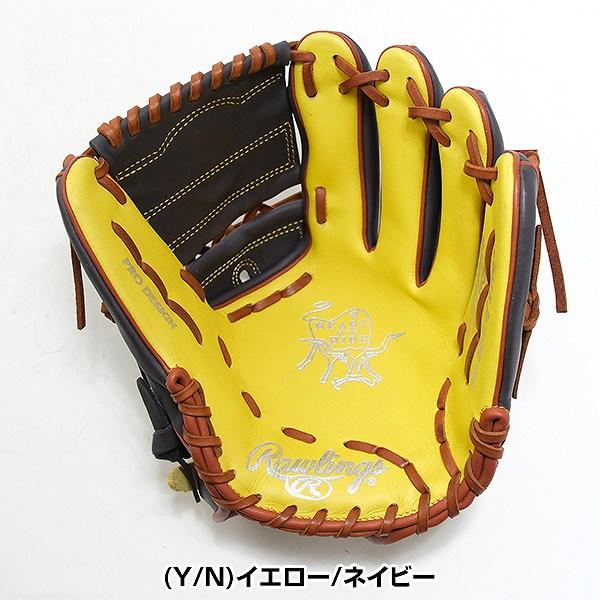 Rawlings（ローリングス） 交換無料 野球 グローブ 軟式 大人 右投げ