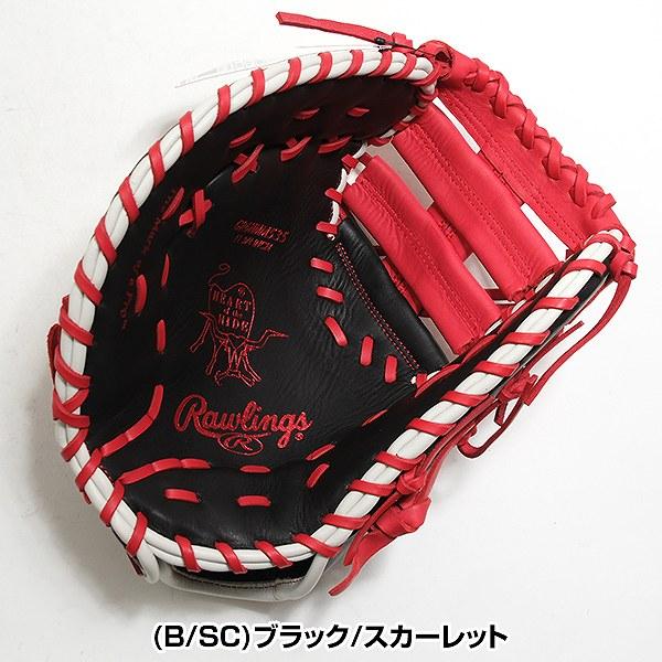 Rawlings（ローリングス） 交換無料 野球 ファーストミット 軟式 大人
