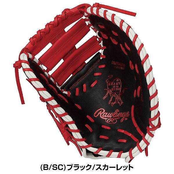 Rawlings（ローリングス） 交換無料 野球 ファーストミット 軟式 大人