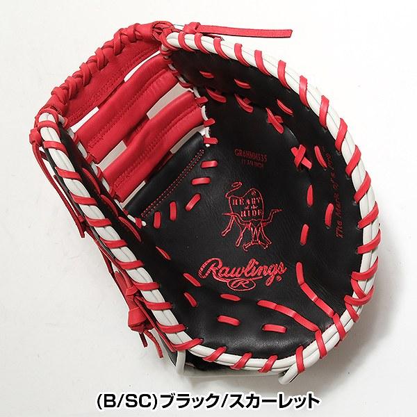 Rawlings（ローリングス） 交換無料 野球 ファーストミット 軟式 大人