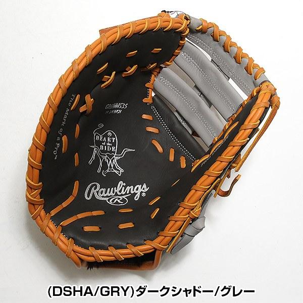 Rawlings（ローリングス） 交換無料 野球 ファーストミット 軟式 大人
