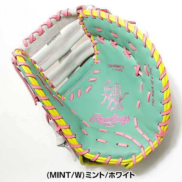 Rawlings（ローリングス） 交換無料 野球 ファーストミット 軟式 大人