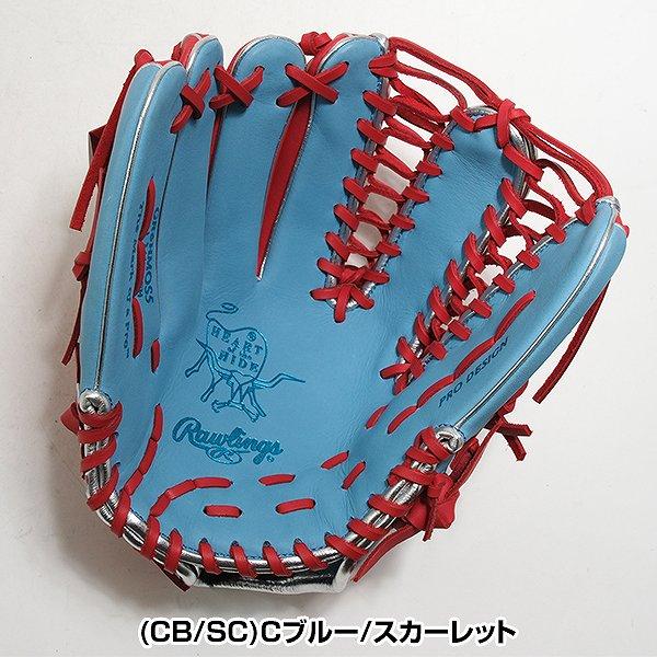 【期間値下げ】ローリングス 一般軟式グローブ 左投げ オールラウンド用セット Rawlings（ローリングス） 交換無料 野球 グローブ 軟式 中学 女子 左
