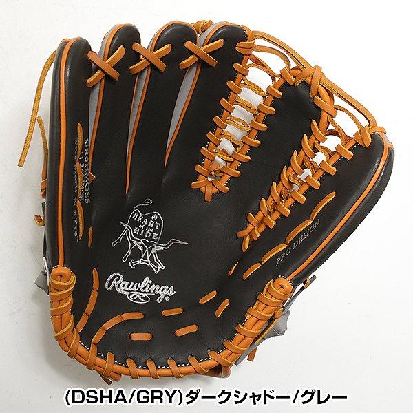 Rawlings（ローリングス） 交換無料 野球 グローブ 軟式 大人 左投げ