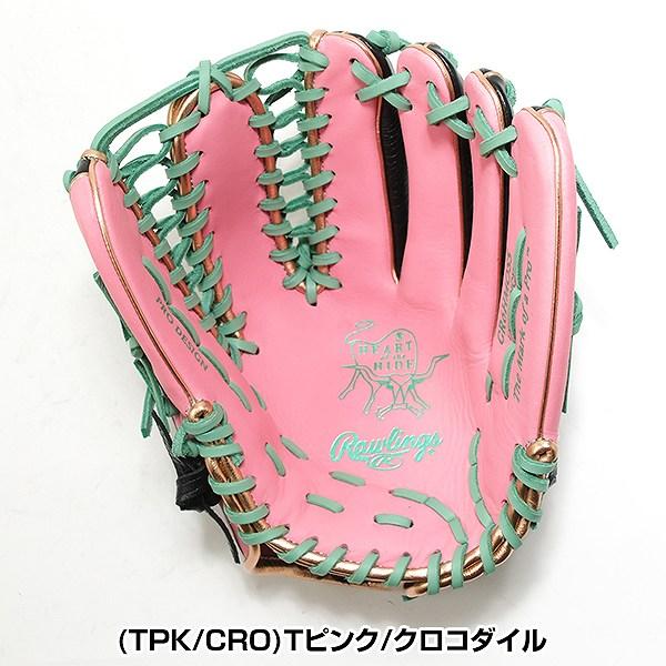 Rawlings（ローリングス） 交換無料 野球 グローブ 軟式 大人 右投げ