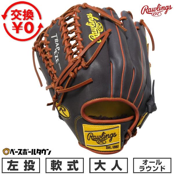 Rawlings 大人用軟式右手装着左選手グローブ Rawlings（ローリングス） 交換無料 野球 グローブ 軟式 大人 左投げ