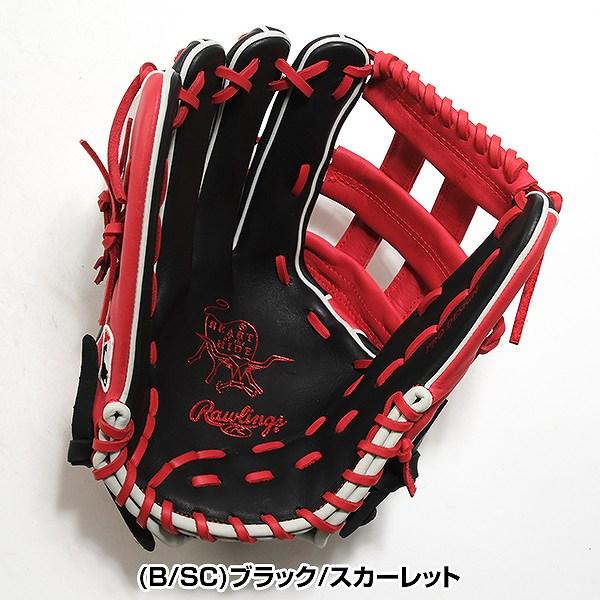 Rawlings（ローリングス） 交換無料 野球 グローブ 軟式 大人 左投げ