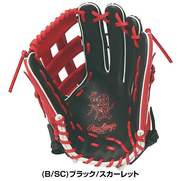 Rawlings（ローリングス） 交換無料 野球 グローブ 軟式 大人 右投げ