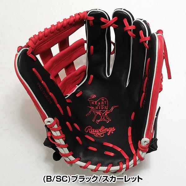 Rawlings（ローリングス） 交換無料 野球 グローブ 軟式 大人 右投げ