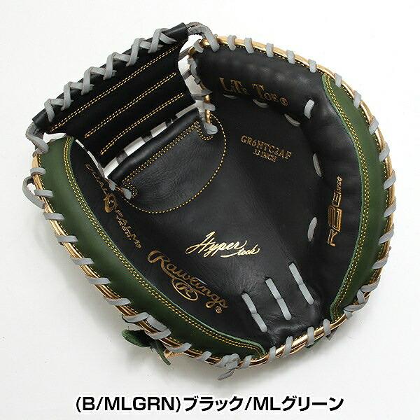 Rawlings（ローリングス） 交換無料 野球 キャッチャーミット 軟式