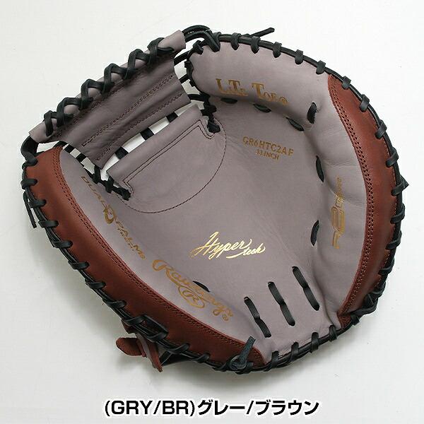 Rawlings（ローリングス） 交換無料 野球 キャッチャーミット 軟式