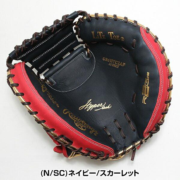 Rawlings（ローリングス） 交換無料 野球 キャッチャーミット 軟式