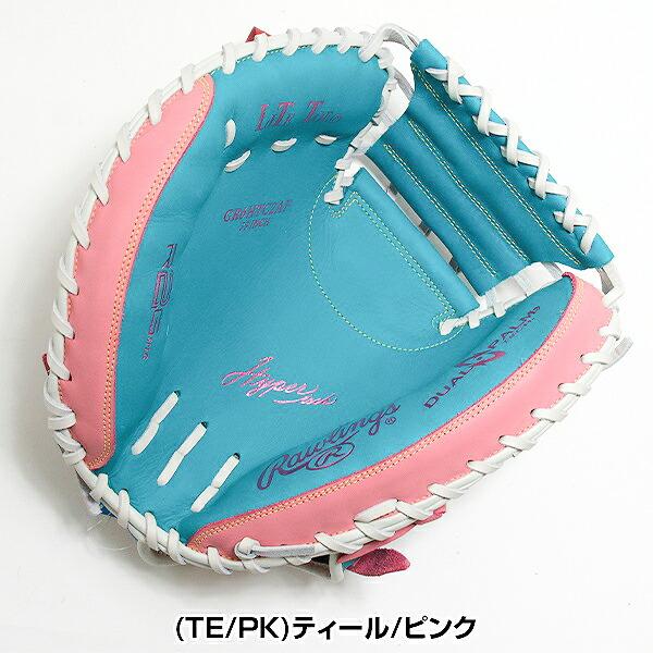Rawlings（ローリングス） 交換無料 野球 キャッチャーミット 軟式