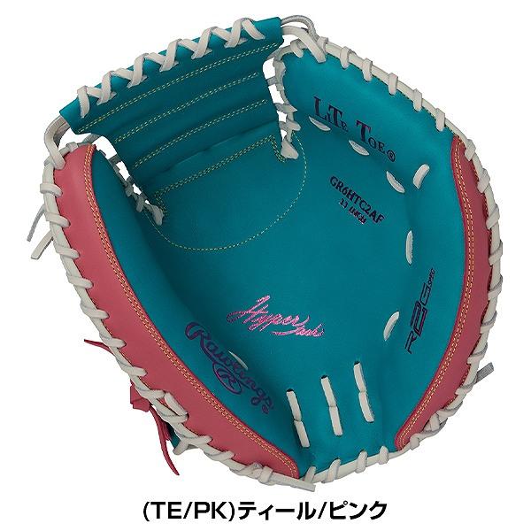 Rawlings（ローリングス） 交換無料 野球 キャッチャーミット 軟式