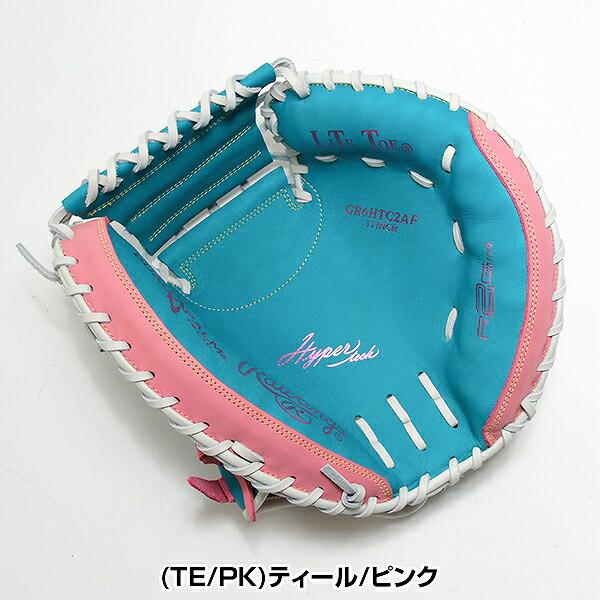 Rawlings（ローリングス） 交換無料 野球 キャッチャーミット 軟式