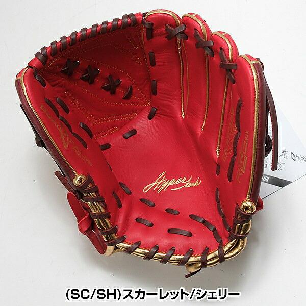 Rawlings（ローリングス） 交換無料 野球 グローブ 軟式 大人 右投げ