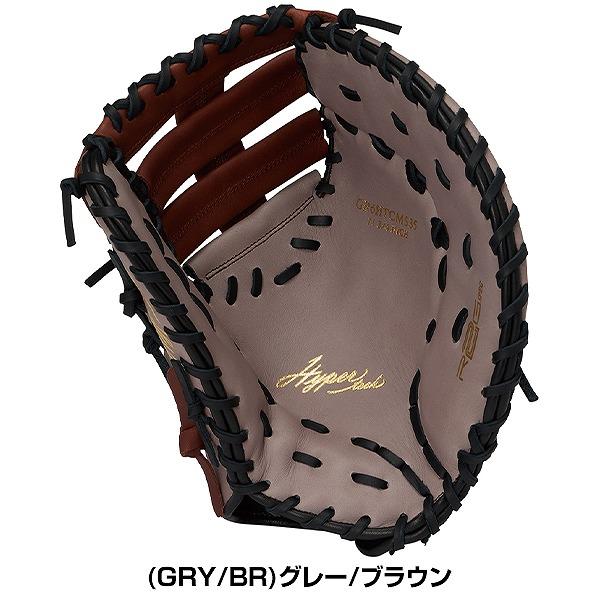 Rawlings（ローリングス） 交換無料 野球 ファーストミット 軟式 大人