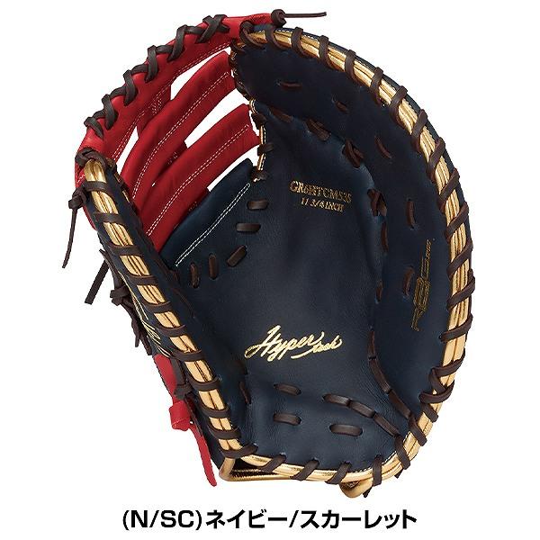 ローリングス　軟式ファーストミット　左 koukichi ローリングス 軟式 野球 ファーストミット 左投げ