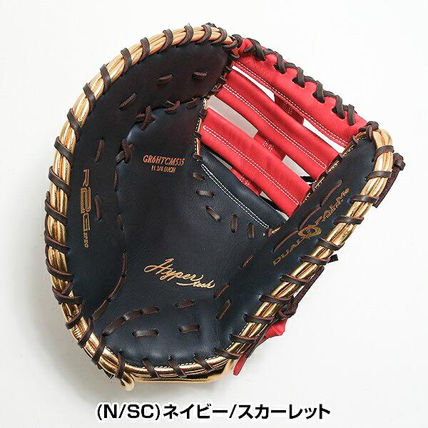 Rawlings（ローリングス） 交換無料 野球 ファーストミット 軟式 大人