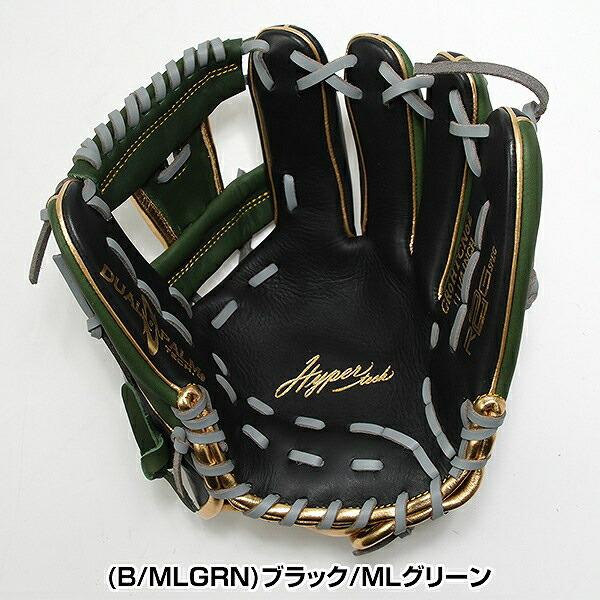 Rawlings Hyper tech 軟式グローブ 外野手 　大人用 Rawlings（ローリングス） 交換無料 野球 グローブ 軟式 大人 右投げ