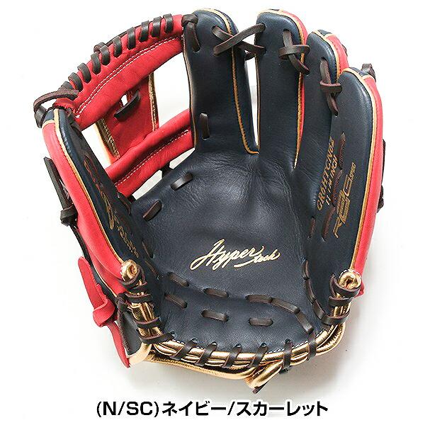 Rawlings R2G 軟式グローブ 赤/紺　外野用 ケース付き 軟式 HYPER TECH R2G [外野手用] サイズ 12.5 | グラブ | PRODUCTS