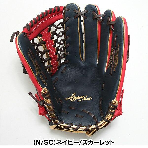 Rawlings（ローリングス） 交換無料 野球 グローブ 軟式 大人 右投げ