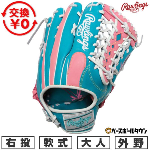 Rawlings（ローリングス） 交換無料 野球 グローブ 軟式 大人 右投げ