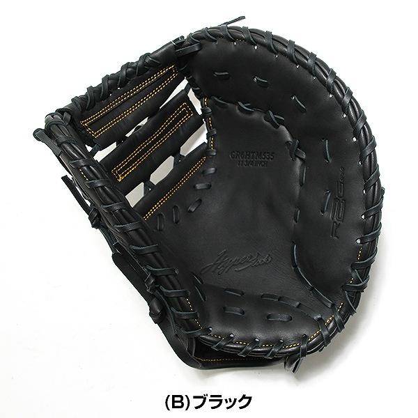 Rawlings（ローリングス） 交換無料 野球 ファーストミット 軟式 大人