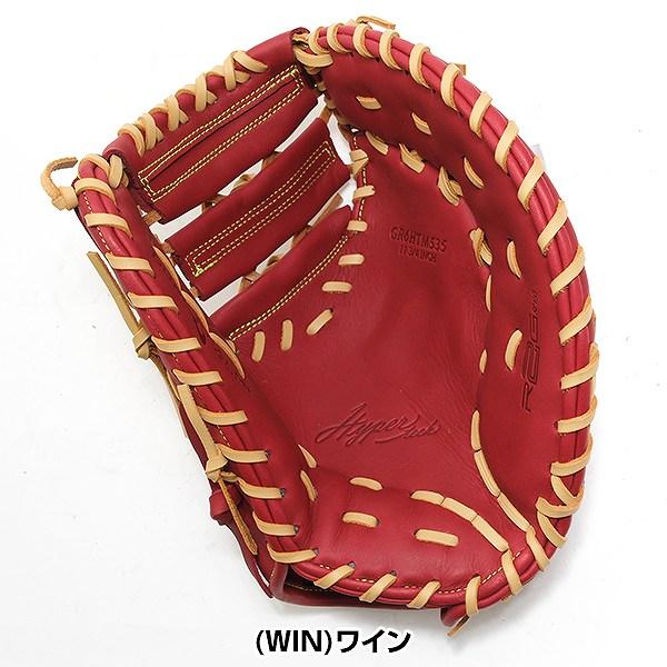 Rawlings（ローリングス） 交換無料 野球 ファーストミット 軟式 大人