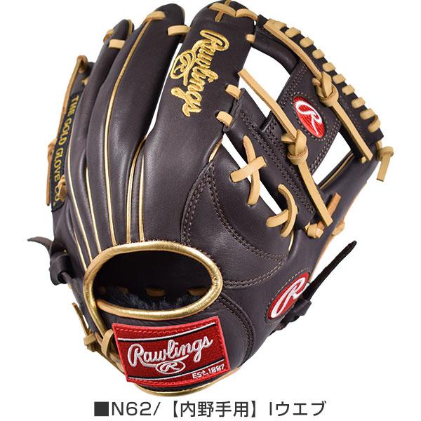 Rawlings 交換往復送料無料 ローリングス グローブ 野球 軟式 Rawlings 交換往復送料無料 ローリングス グローブ 野球 軟式