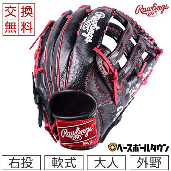 USAモデル　ローリングス外野手　左投げ用　ブライス・ハーパーモデル Rawlings（ローリングス） 交換往復送料無料 野球 軟式グローブ MLB