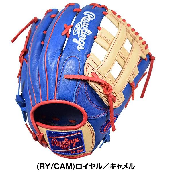 Rawlings 交換往復送料無料 ローリングス グローブ 野球 軟式 Rawlings 交換往復送料無料 ローリングス グローブ 野球 軟式