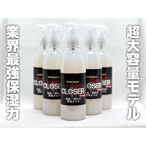 グローブ手入れ用オイル＋グラブハンマー ザナックス グラブハンマー 野球グローブ用 硬式 軟式 ソフトボール