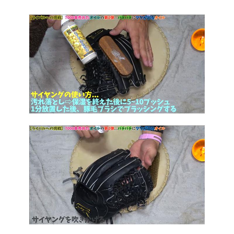 十*郎様 GS(ゴリラスポーツ) 軟式用グラブ NEW【ゴリスポ型付け加工済】Gorilla Sports ゴリラスポーツ ゴリスポ