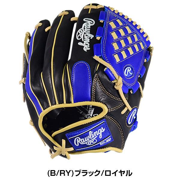 Rawlings（ローリングス） 交換往復送料無料 ソフトHOH DP COLORS