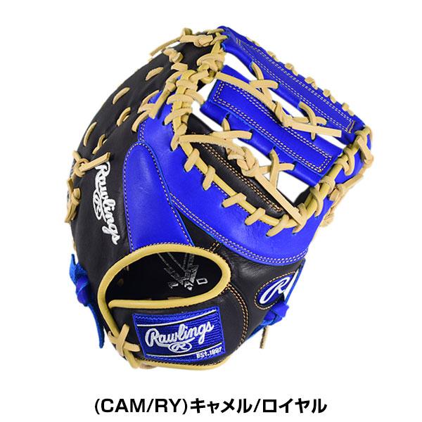 Rawlings 交換往復送料無料 ローリングス HOH DP COLORS ソフト Rawlings 交換往復送料無料 ローリングス HOH DP COLORS ソフト