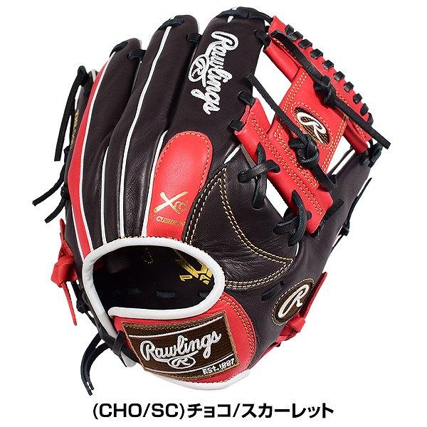 【更にサービス品付けます】【更に、値下げします】【新品未使用】Rawlings Rawlings 交換無料 野球 グローブ 軟式 大人 左投げ