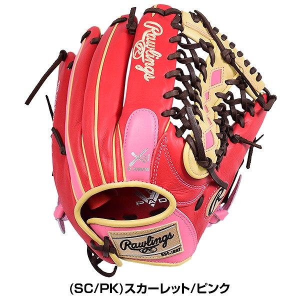 【希少】ガラスグローブ（赤ラベル）for200A 22031113 希少】ガラスグローブ（赤ラベル）for200A 22031113 アウトドア