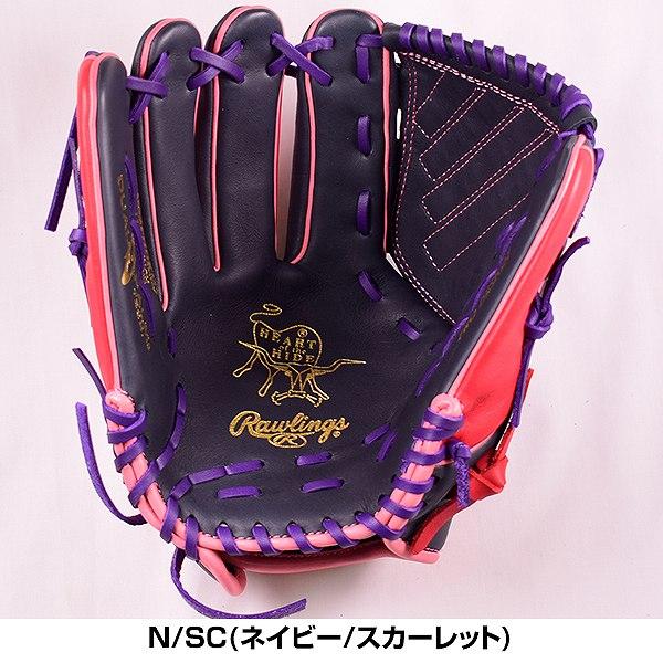 HOH 交換無料 ローリングス ソフトボール DP COLORS 投手用 グローブ