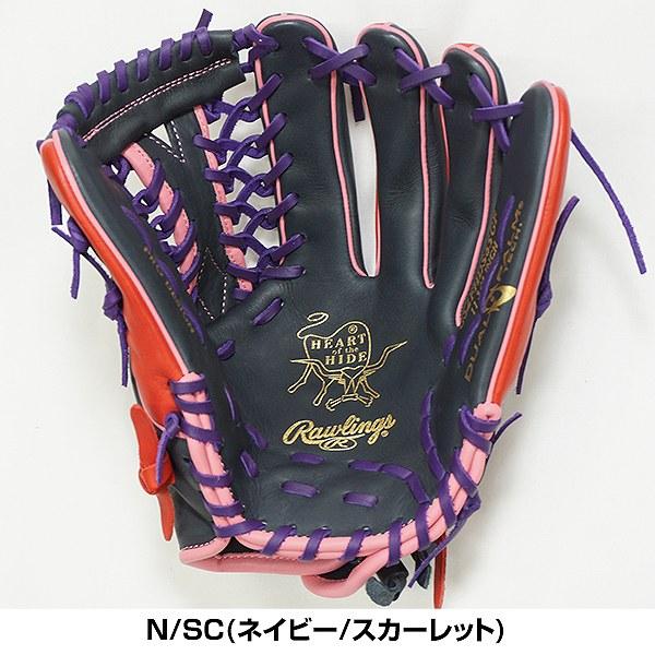 HOH 交換無料 ローリングス ソフトボール DP COLORS オールラウンド