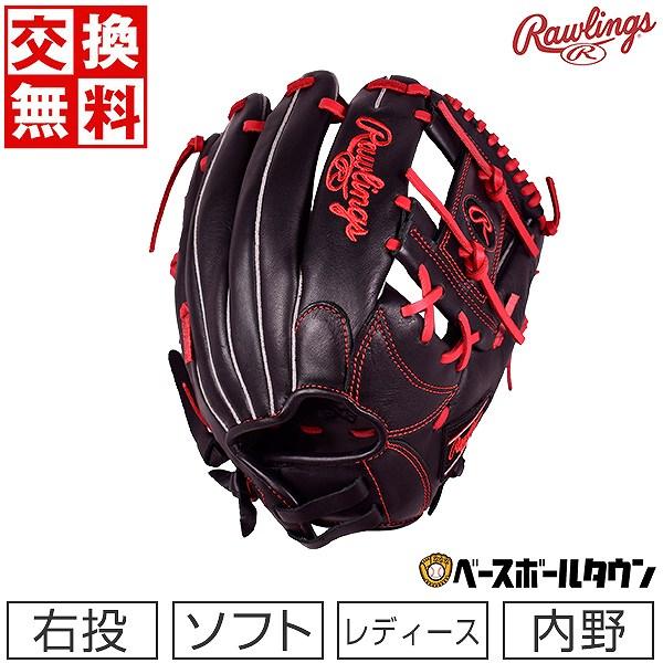 交換無料 ローリングス ソフトボール グローブ レディース ハイパーテック R2G 内野手用 サイズ11.5 HYPER TECH R2G 右投用 ガールズフィット GS2FHTR34GF-B :gs2fhtr34gf-b:野球用品ベースボールタウン - 通販 - Yahoo!ショッピング 交換無料 ローリングス ソフトボール グローブ レディース ハイパーテック R2G 内野手用 サイズ11.5 HYPER TECH R2G 右投用 ガールズフィット GS2FHTR34GF-B :gs2fhtr34gf-b:野球用品ベースボールタウン - 通販 - Yahoo!ショッピング