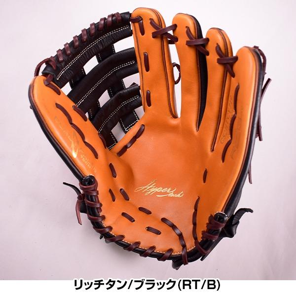 Rawlings（ローリングス） 交換無料 ソフトボール グローブ ハイパー
